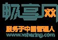 2014年南京IT创新智造信息化大会 