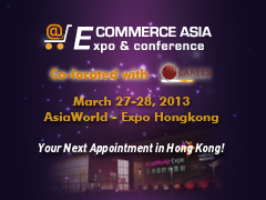 亚洲电子商务博览会